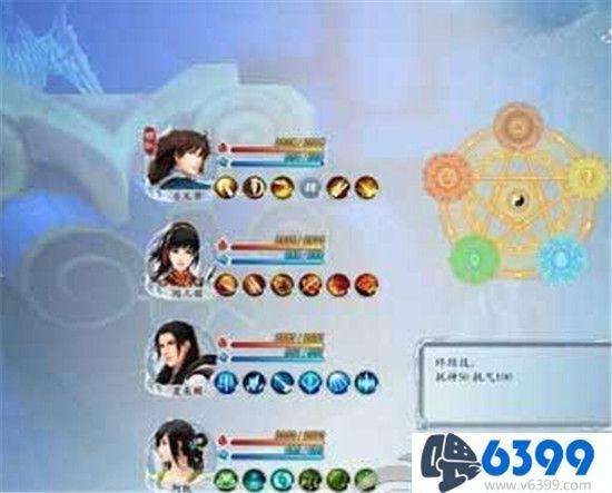 古剑奇谭2星蕴加点顺序推荐（附各角色加点全攻略）