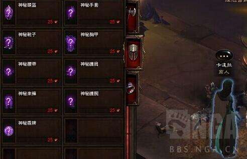 魔兽世界虚空碎片在哪里换东西（获取途径及使用推荐）