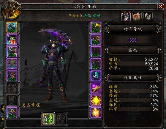 魔兽世界萨维斯攻略心得（萨维斯战斗流程和打法详解）