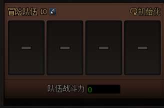dnf佣兵系统详解及玩法教学（冒险佣兵系统介绍和奖励分析）