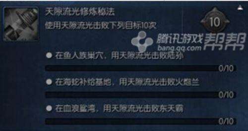 劍靈大洋精氣有什么用怎么獲得（獲取方法和用途分析）