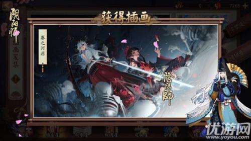 阴阳师铃鹿御前从赛之河源归来时时间（问题及正确答案解析）