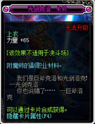DNF力量寶珠有哪些2023（附魔力量的寶珠盤(pán)點(diǎn)介紹）