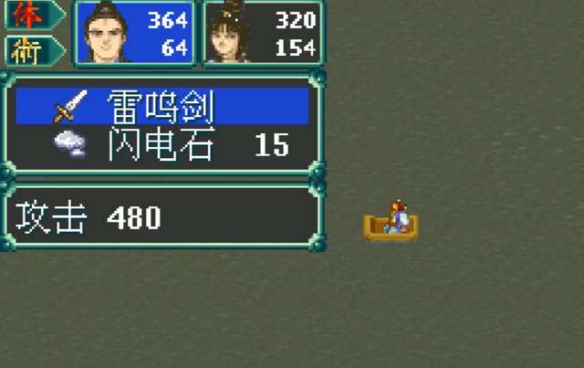 俠客英雄傳3攻略及地圖大全（附最強武器獲得方法）