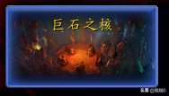 魔兽世界熊猫人坐骑哪里买能获得（附各坐骑获取方式一览）