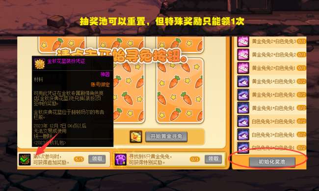 dnfss跨界石怎么獲得2023（獲取方法和換取位置詳解）