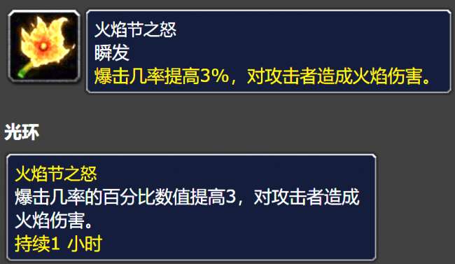 魔獸世界冰霜之王埃霍恩掉落列表一覽（怎么打、掉落物品有哪些）