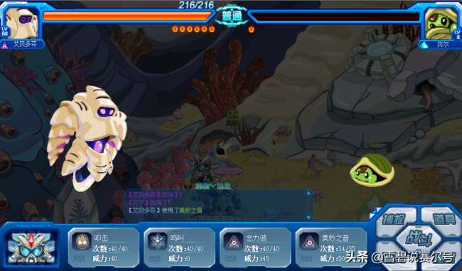 賽爾號魯比克在哪怎么獲得（獲得方法、技能、特性分析）