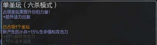 LOL六杀争夺战怎么玩及出现次数（地图介绍与通关玩法攻略）