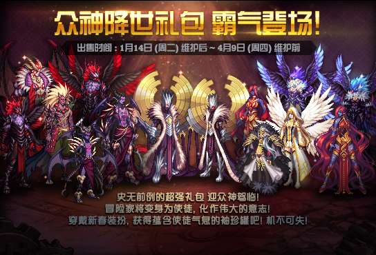 DNF2013春节套外观大揭秘（历年春节套盘点推荐）