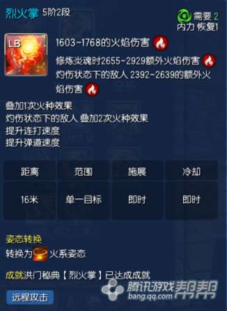 劍靈氣功師刷圖加點(diǎn)推薦2023（最新技能加點(diǎn)和玩法解析）