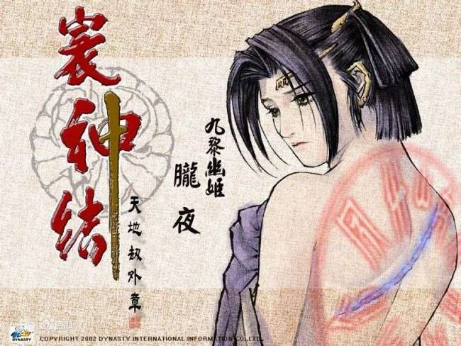 天地劫寰神結攻略3.0（英雄推薦及完美圖文攻略）