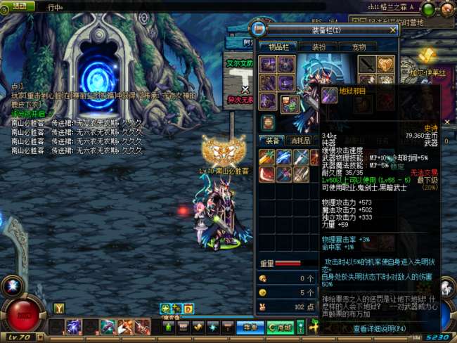 dnf邪龙魔剑外观介绍及获得方法（附最强武器选择和属性分析）