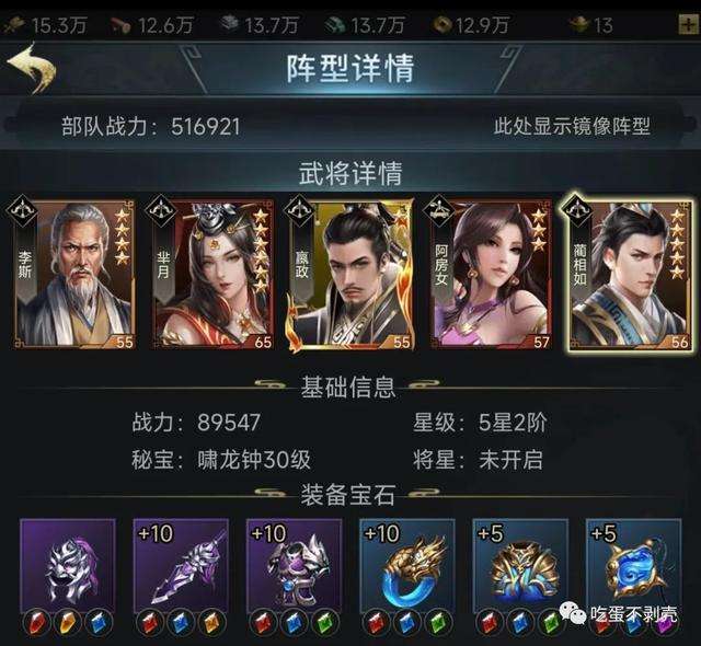 七雄爭霸禮包大全及全套攻略（附新手玩法和陣容搭配教學(xué)）