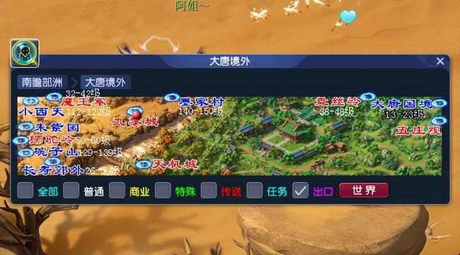 夢幻西游最新資料片2023什么時候出（最新資料片內容詳解）