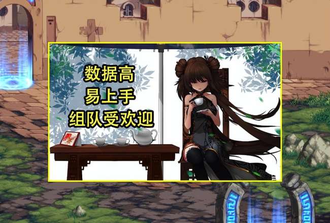 dnf韓服女鬼劍士轉什么職業好（最佳轉職推薦及職業分析）