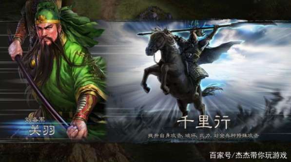三國(guó)志12單挑必勝順序和技巧教學(xué)（規(guī)則、觸發(fā)概率及戰(zhàn)法排名）