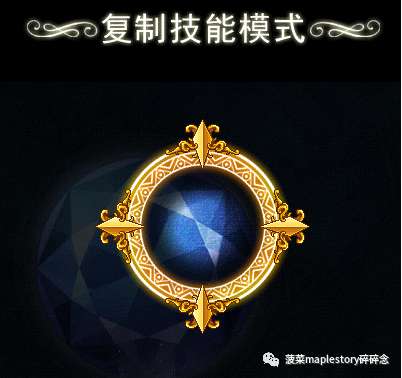冒險島幻影加點(diǎn)技巧及職業(yè)攻略（加點(diǎn)順序與玩法解析）