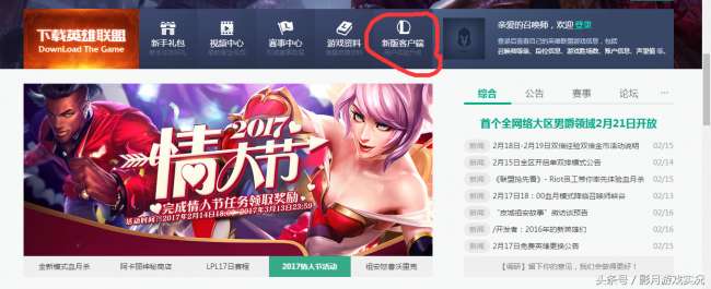 lol訓練模式怎么開啟（個人訓練進入方法及使用步驟）