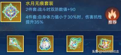 奧拉星花冠公主怎么獲得值得培養嗎（技能分析、裝備與打法攻略）
