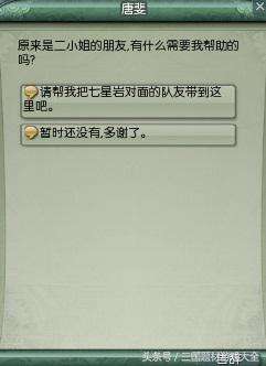 剑网3唐门密室秘境如何进适合新手吗（副本打法攻略流程）