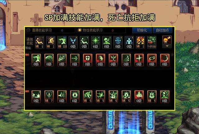 DNF狂戰士怎么加點及裝備推薦（最新技能強化分析與加點推薦）