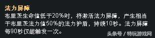 LOL蒸汽機器人攻略與主流玩法心得（技能介紹、符文出裝推薦）