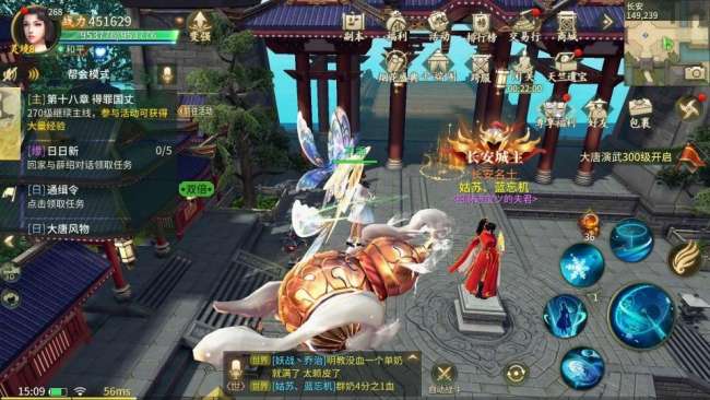 劍俠情緣手游電腦版怎么進去（附職業推薦和新手玩法攻略）