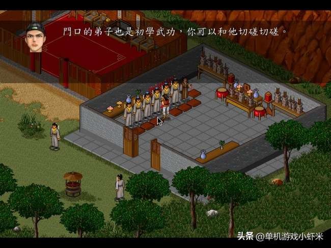金庸群俠傳之蒼龍逐日地圖攻略與坐標（練級地點、打法攻略）