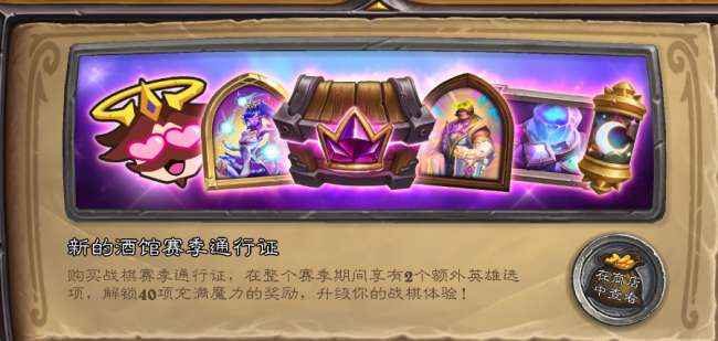 爐石傳說龍騎士卡組推薦（最新標準卡組分析和玩法教學）