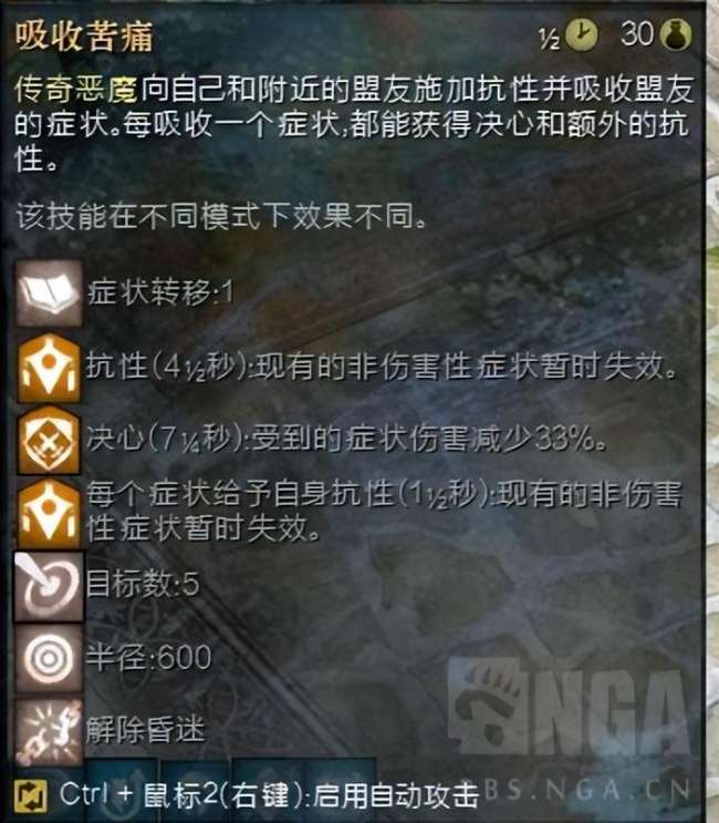 激戰2女王試煉場成就攻略（成就魂武打法攻略與獎勵介紹）