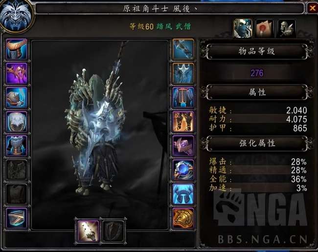魔獸世界9.2武僧天賦選擇和加點(diǎn)推薦（技能介紹與玩法攻略）