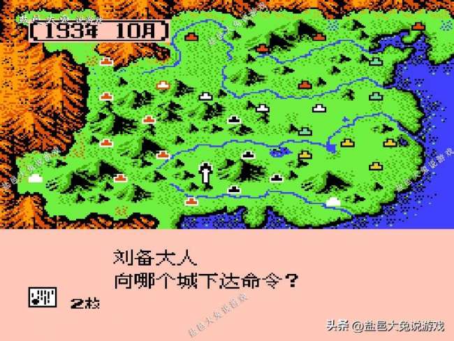 FC霸王的大陸攻略及全部武將介紹（特殊武器獲得等玩法攻略）
