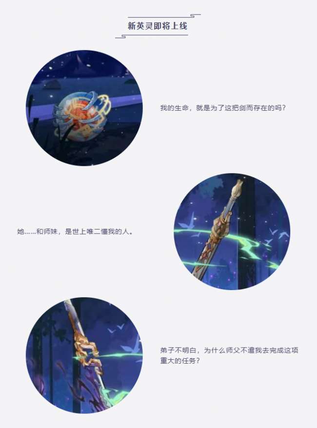 天地劫寰神結攻略3.0（英雄推薦及完美圖文攻略）