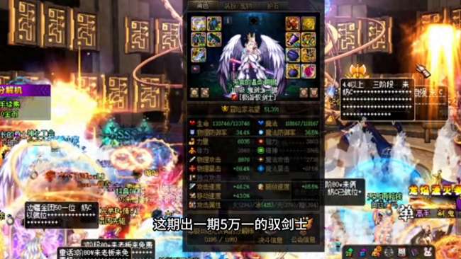 DNF馭劍士武器裝扮與技能選擇（裝備搭配及附魔推薦）