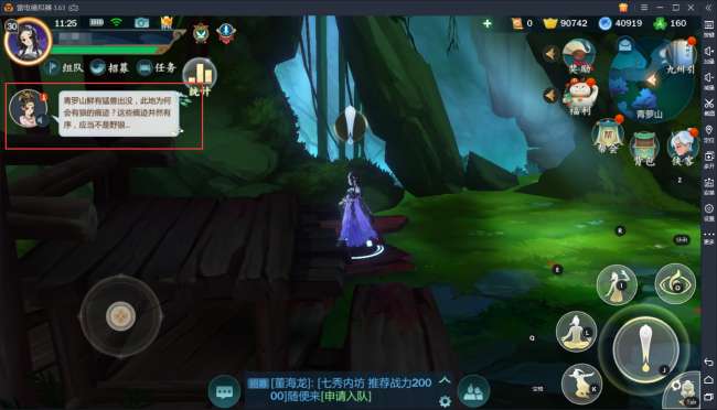 七秀任务心魔打法和门派任务介绍（附跟宠任务流程详解）