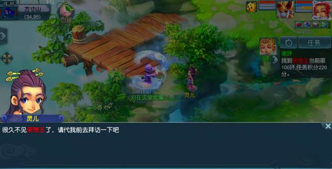 夢幻西游幫派敵對怎么組隊刷（一天能刷多少幫貢及刷幫貢方法）