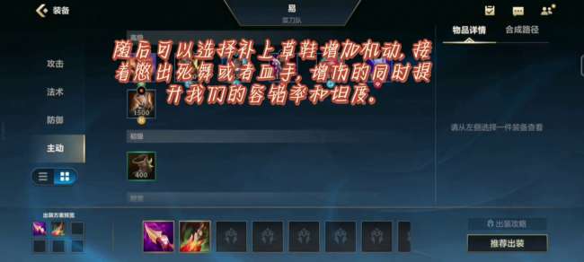lol劍圣天賦加點一覽表2024（最新天賦出裝推薦）