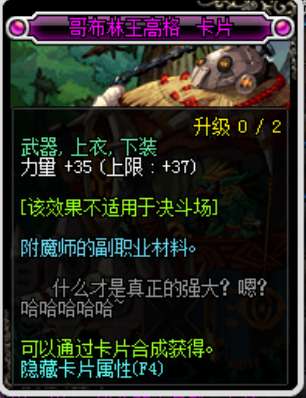 DNF力量寶珠有哪些2023（附魔力量的寶珠盤(pán)點(diǎn)介紹）