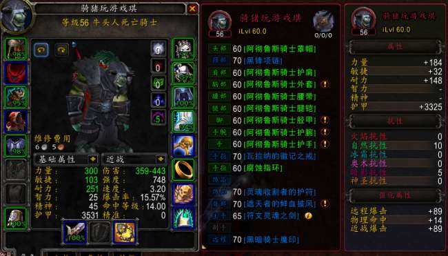 魔獸世界死騎升級天賦及練級手法（最佳天賦推薦和裝備選擇）