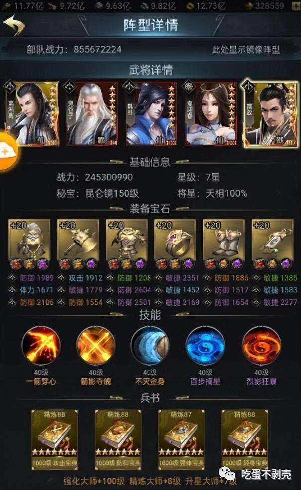 七雄爭霸禮包大全及全套攻略（附新手玩法和陣容搭配教學(xué)）