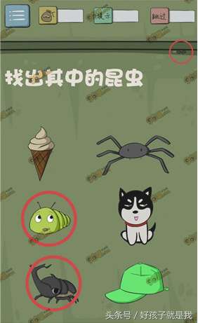 最囧游戲4攻略全部答案（新手全關卡通關流程介紹）