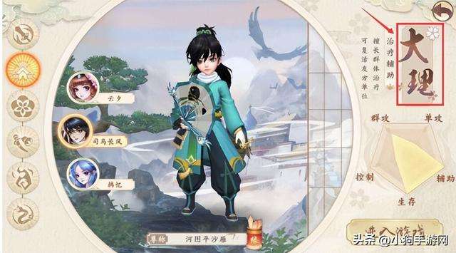 神雕侠侣什么职业好而且吃香（适合新手平民玩的职业有哪些）
