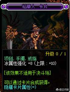 DNF冰強(qiáng)卡片有哪些（冰強(qiáng)附魔卡片詳細(xì)介紹與排行）
