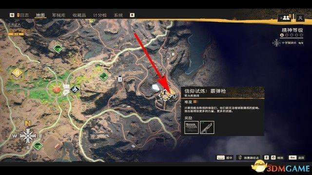 孤岛惊魂2攻略及主线任务顺序（附孤岛6剧情全流程）