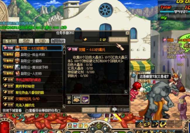 dnf劍魂覺醒任務在哪接取（覺醒任務流程詳解）