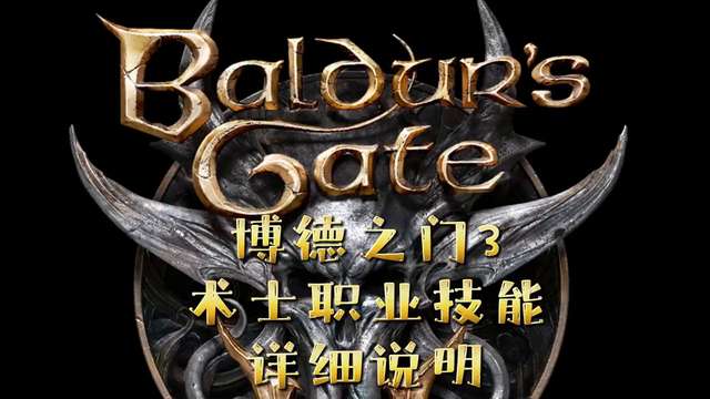 Wow术士技能大全及释放顺序 (职业技能介绍、专业选择)