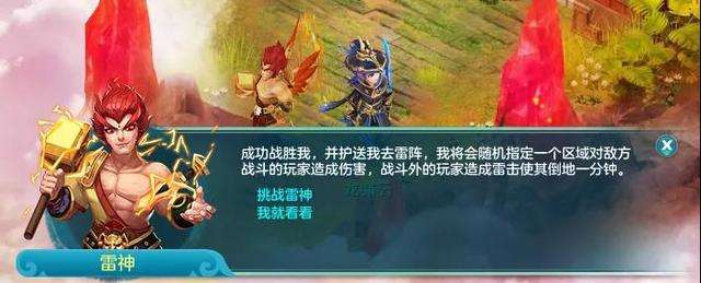神武大闹天宫活动怎么玩（活动玩法及带队流程）
