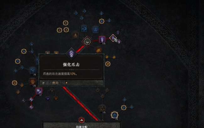 暗黑4德鲁伊能拿什么武器最合适（附技能加点与搭配攻略）