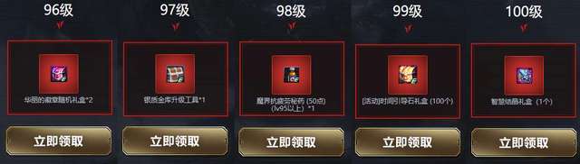 dnf送疲劳药的任务详解（疲劳药获取途径与兑换方式）